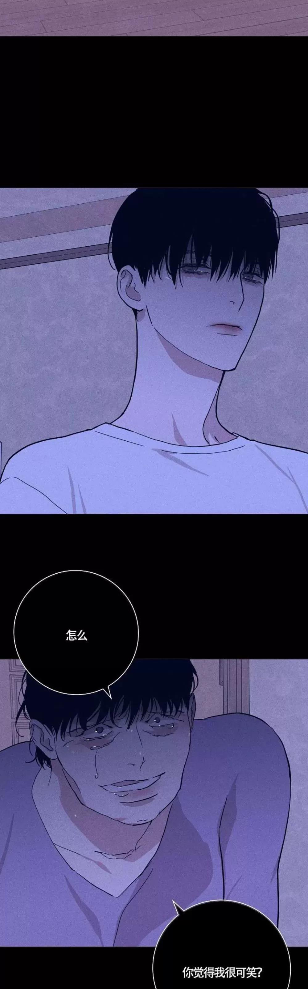 第34话 第 6 页