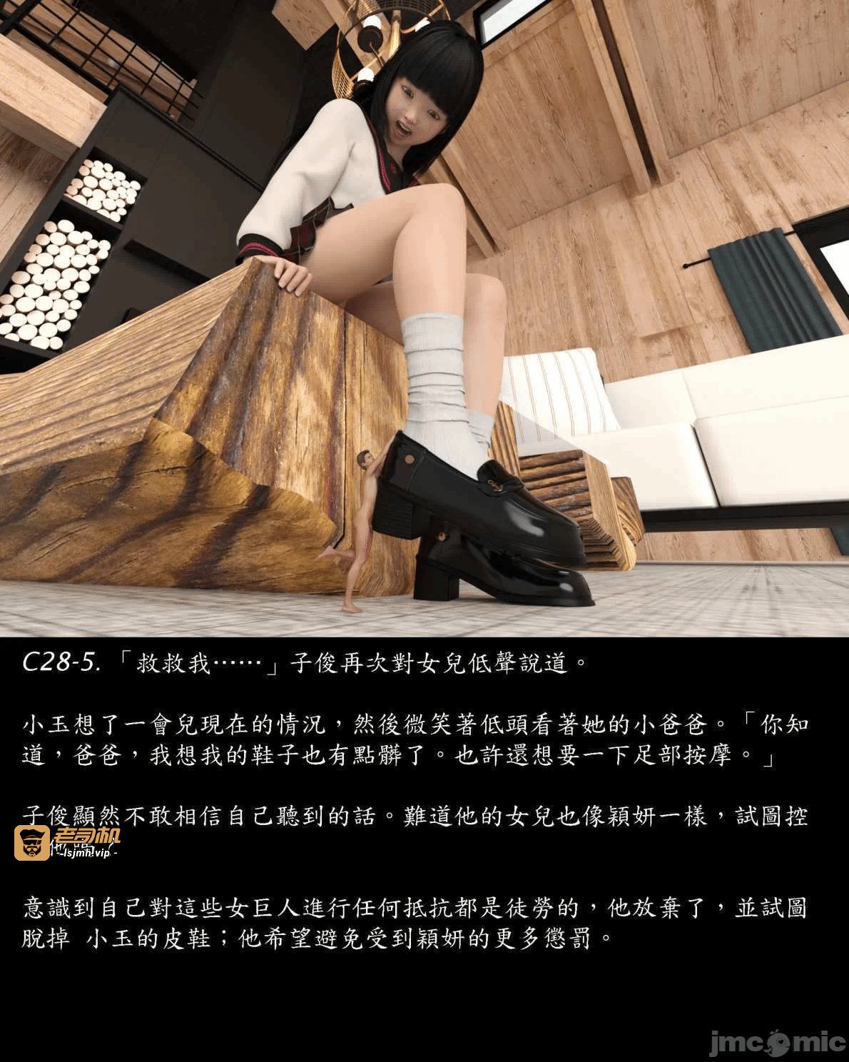 [Harafung] Kides diarie ch 19...32 第一话 - 147