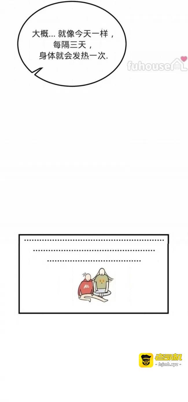 第5话 第 57 页