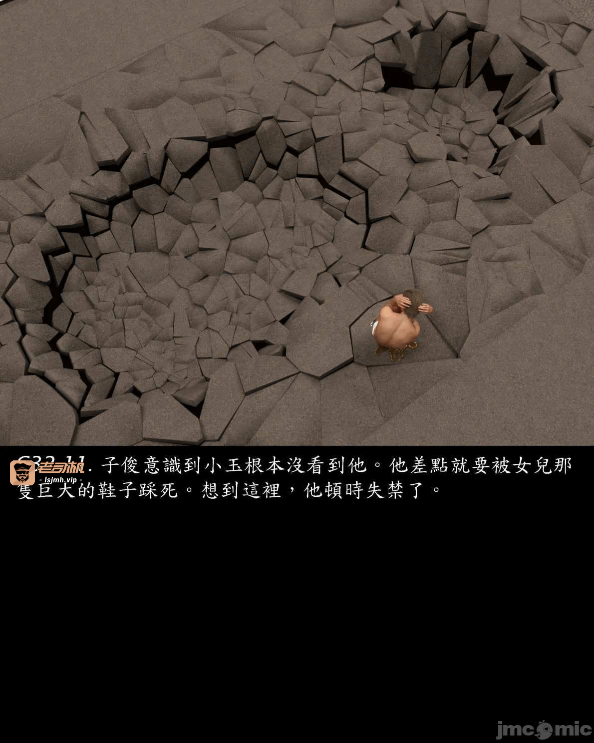 [Harafung] Kides diarie ch 19...32 第一话 - 209