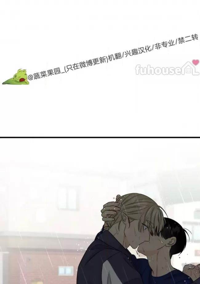 第21话 第 80 页