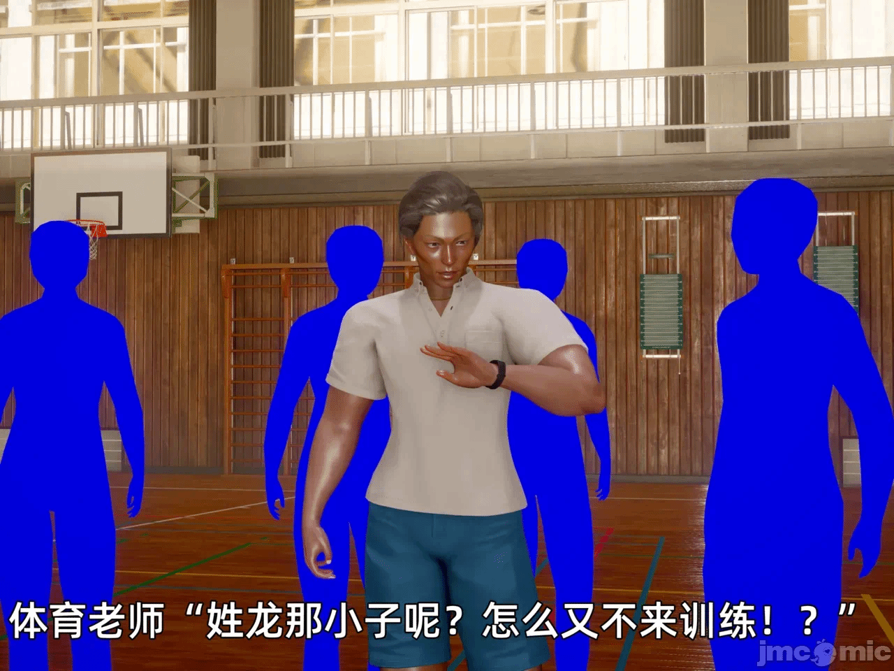 第一话 第 1086 页