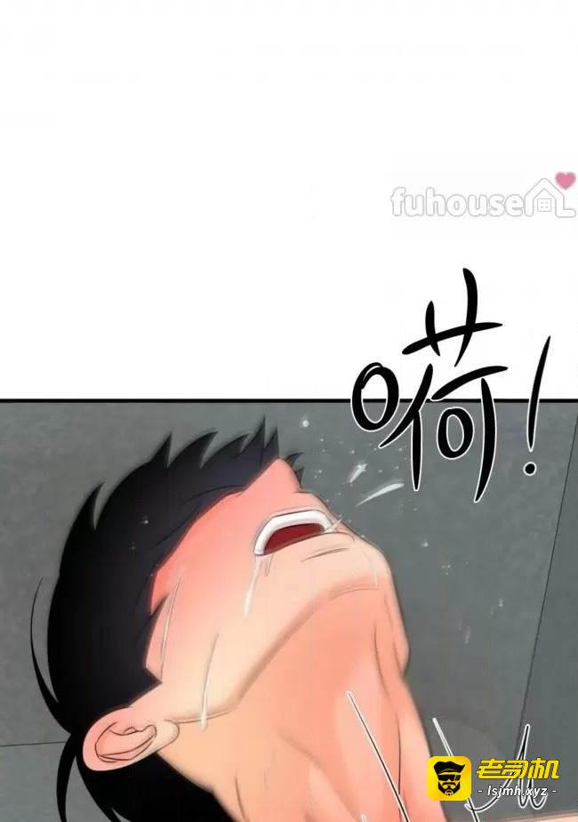 第18话 第 79 页