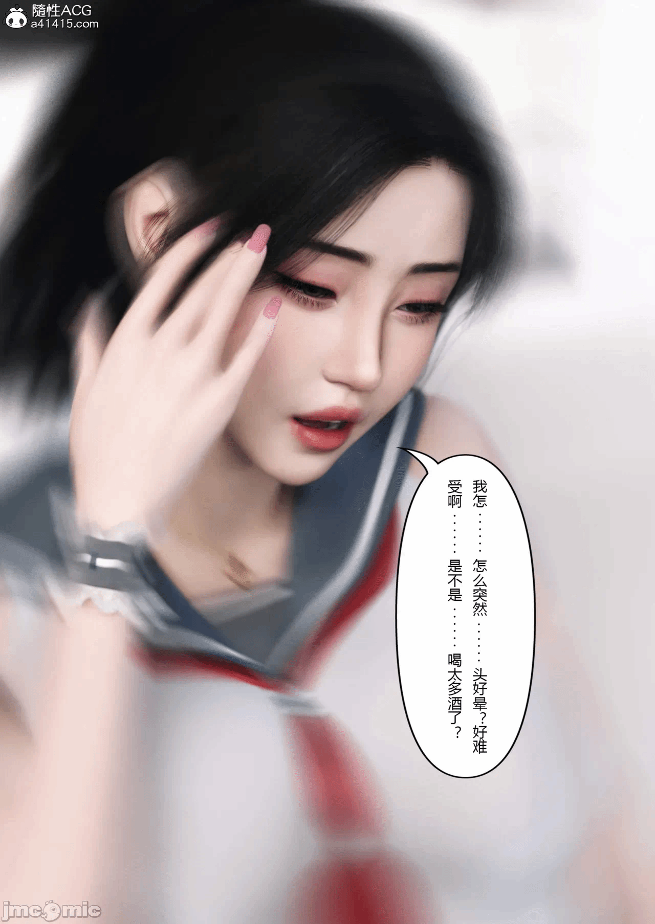 [FTL]将她穿上后：允希篇_1-7 第一话 - 562