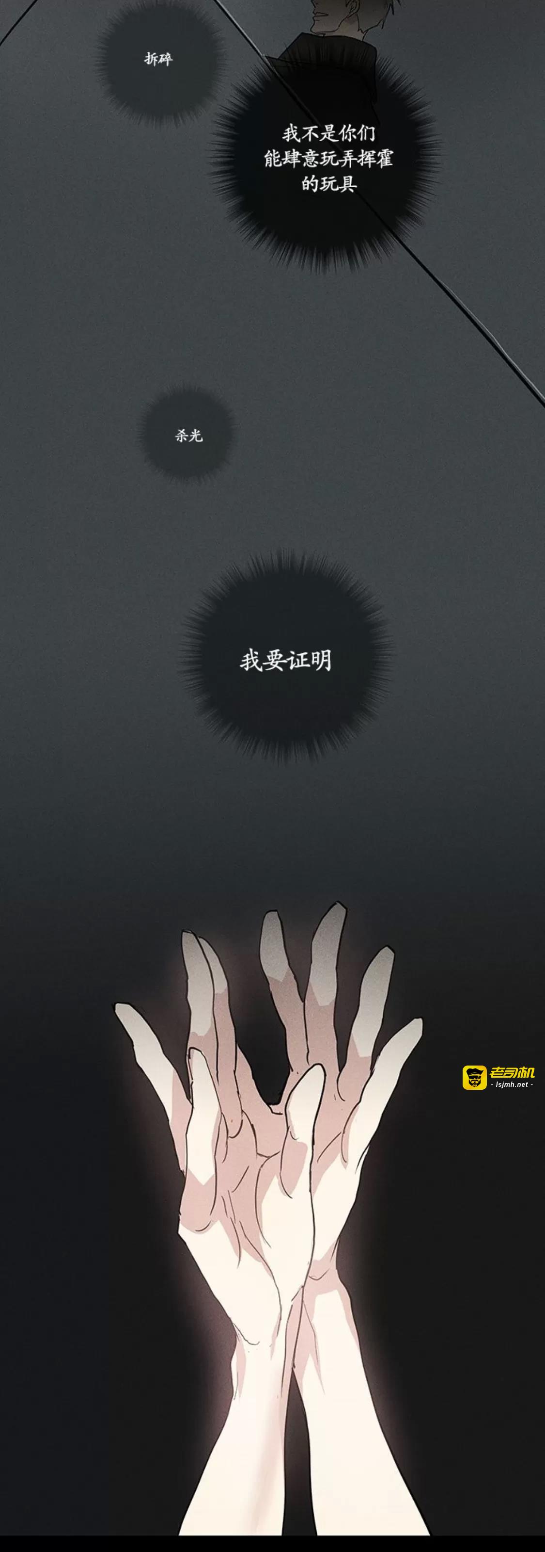 第53话 第 71 页
