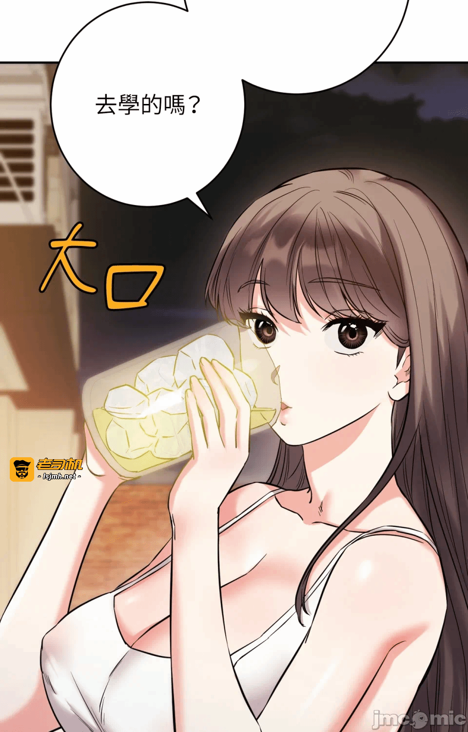 第4话第4话 第 89 页