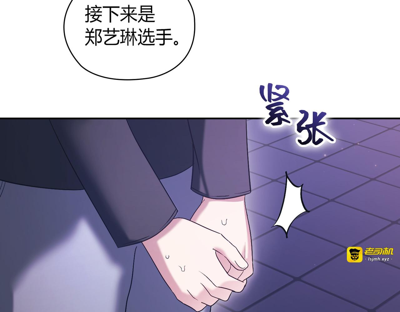 第 55话 第 121 页