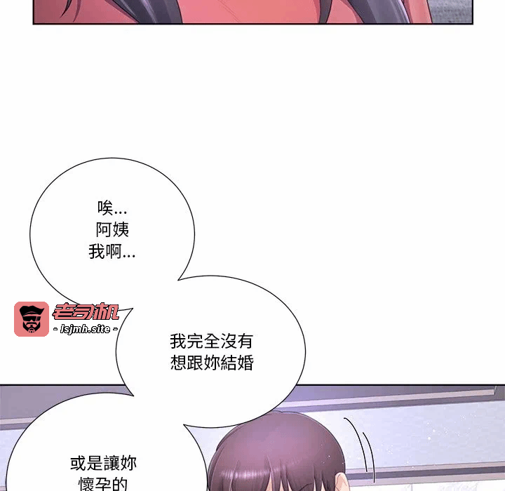 第18话第18话 第 93 页