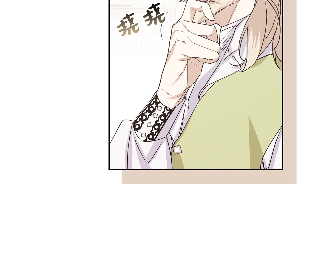 第64话 介绍对象 第 130 页