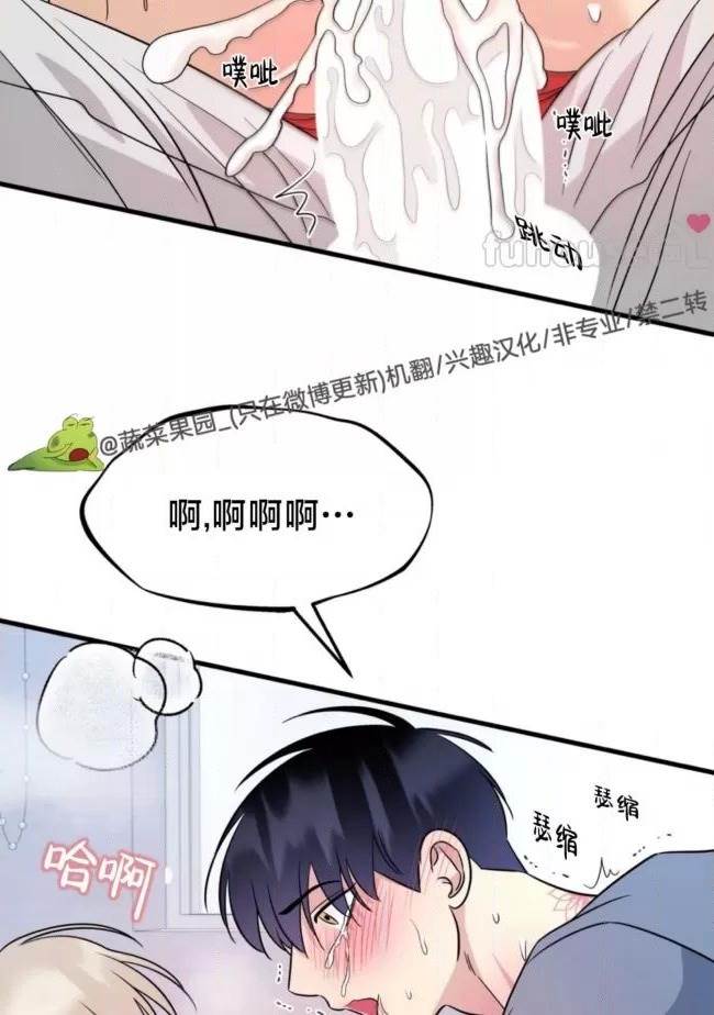 第25话 第 44 页