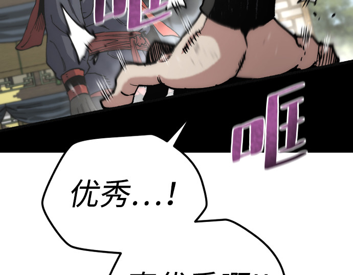 第172话 第 223 页