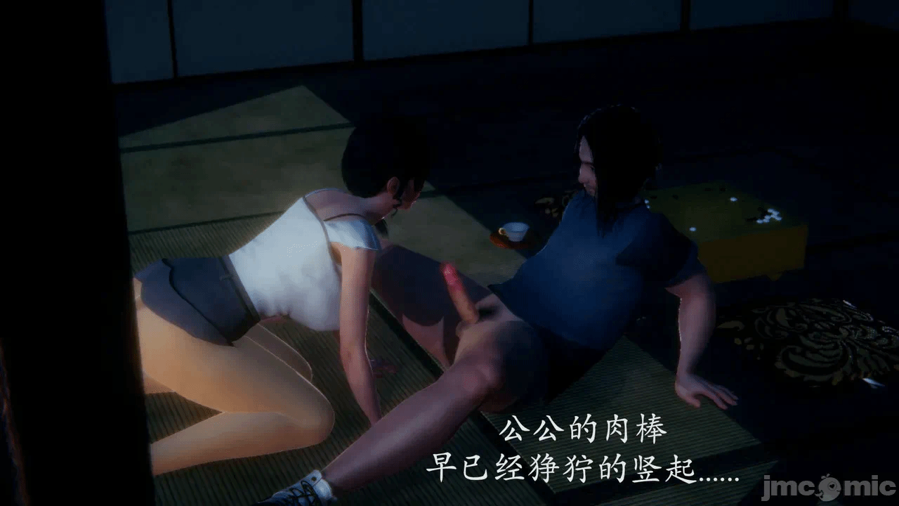 第一话 第 46 页