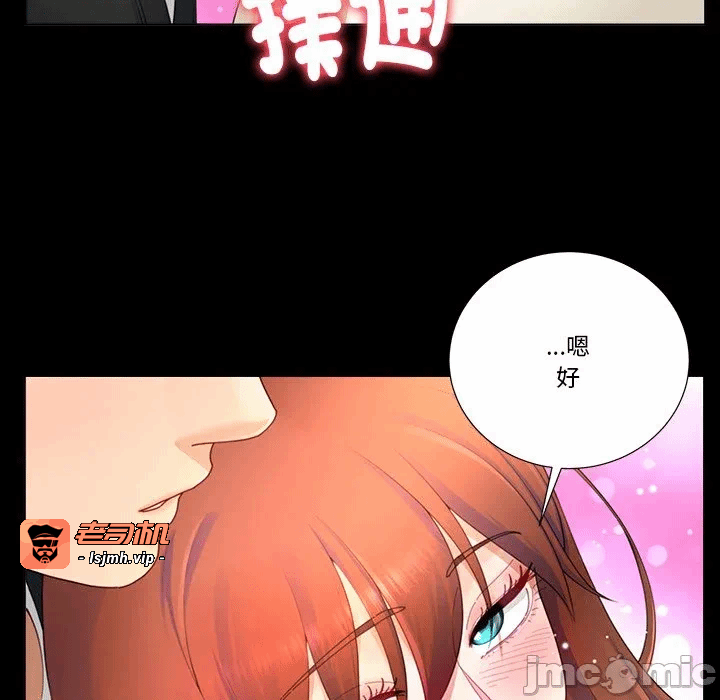 第13话第13话 第 37 页