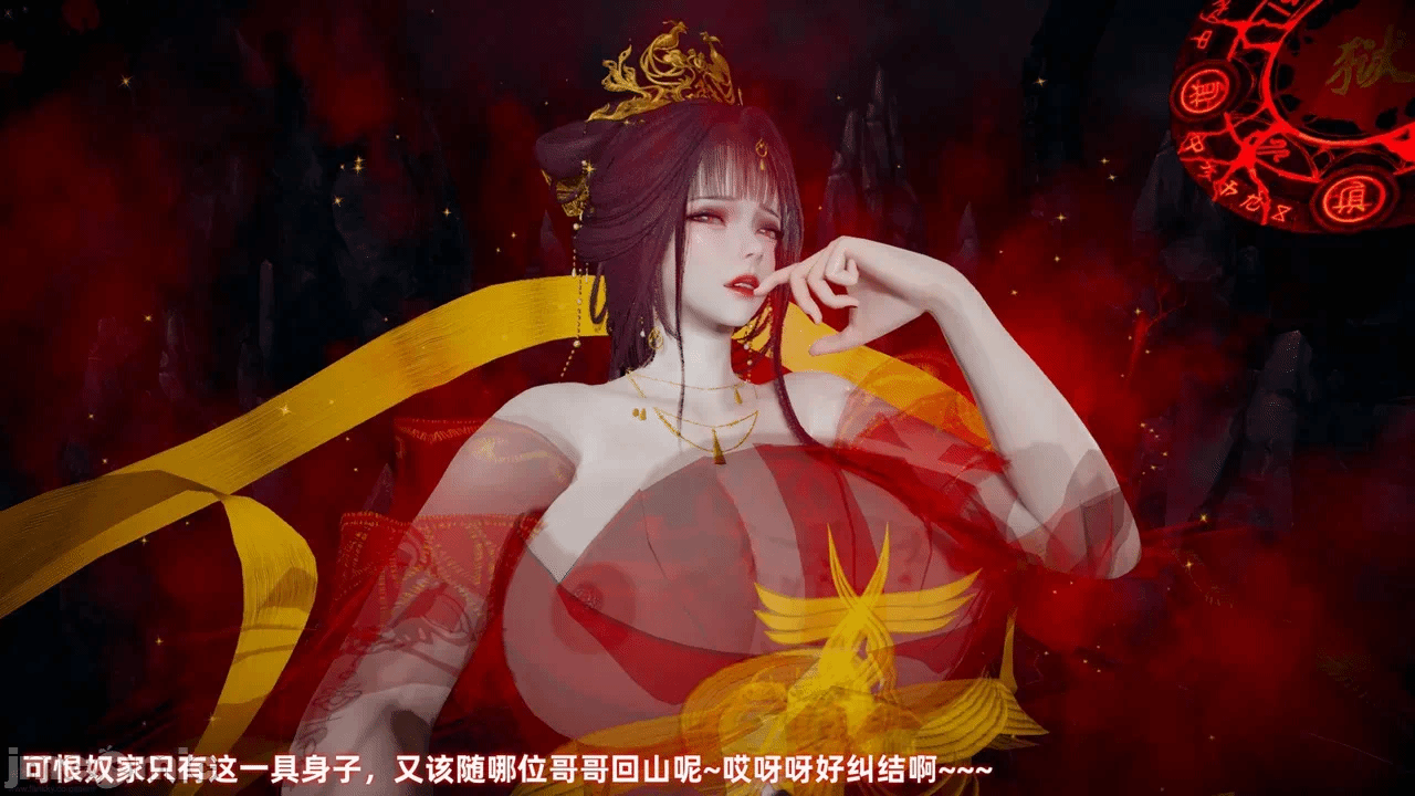 第一话 第 23 页