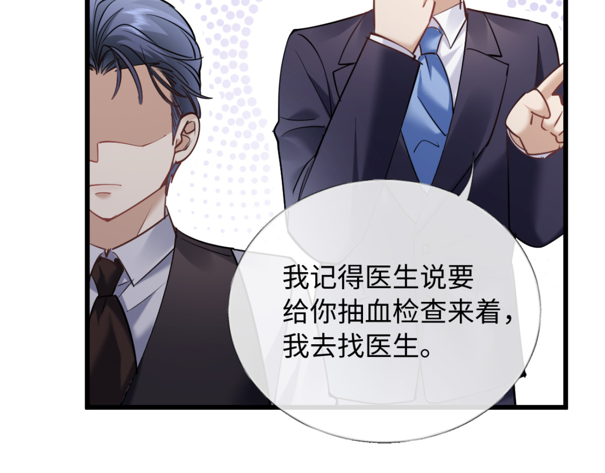 28-不会后悔 第 4 页