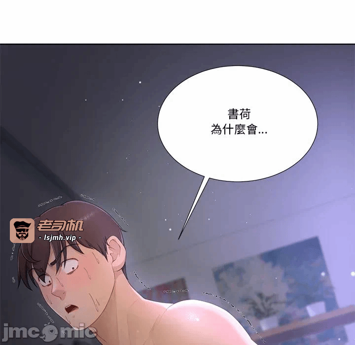 第13话第13话 第 5 页