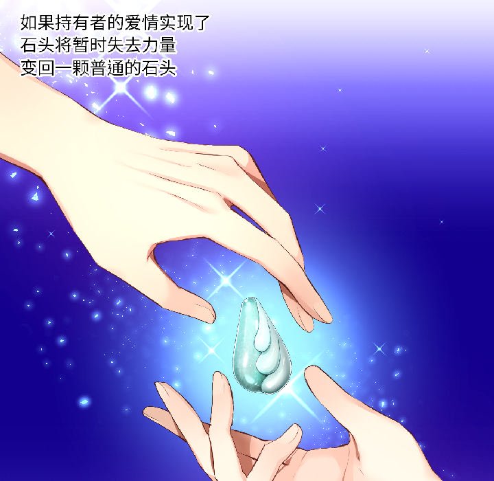 第45话 第 66 页