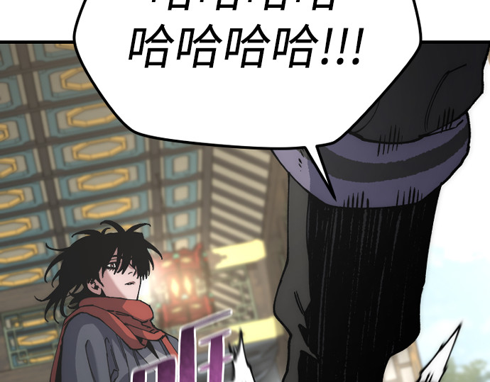 第172话 第 222 页