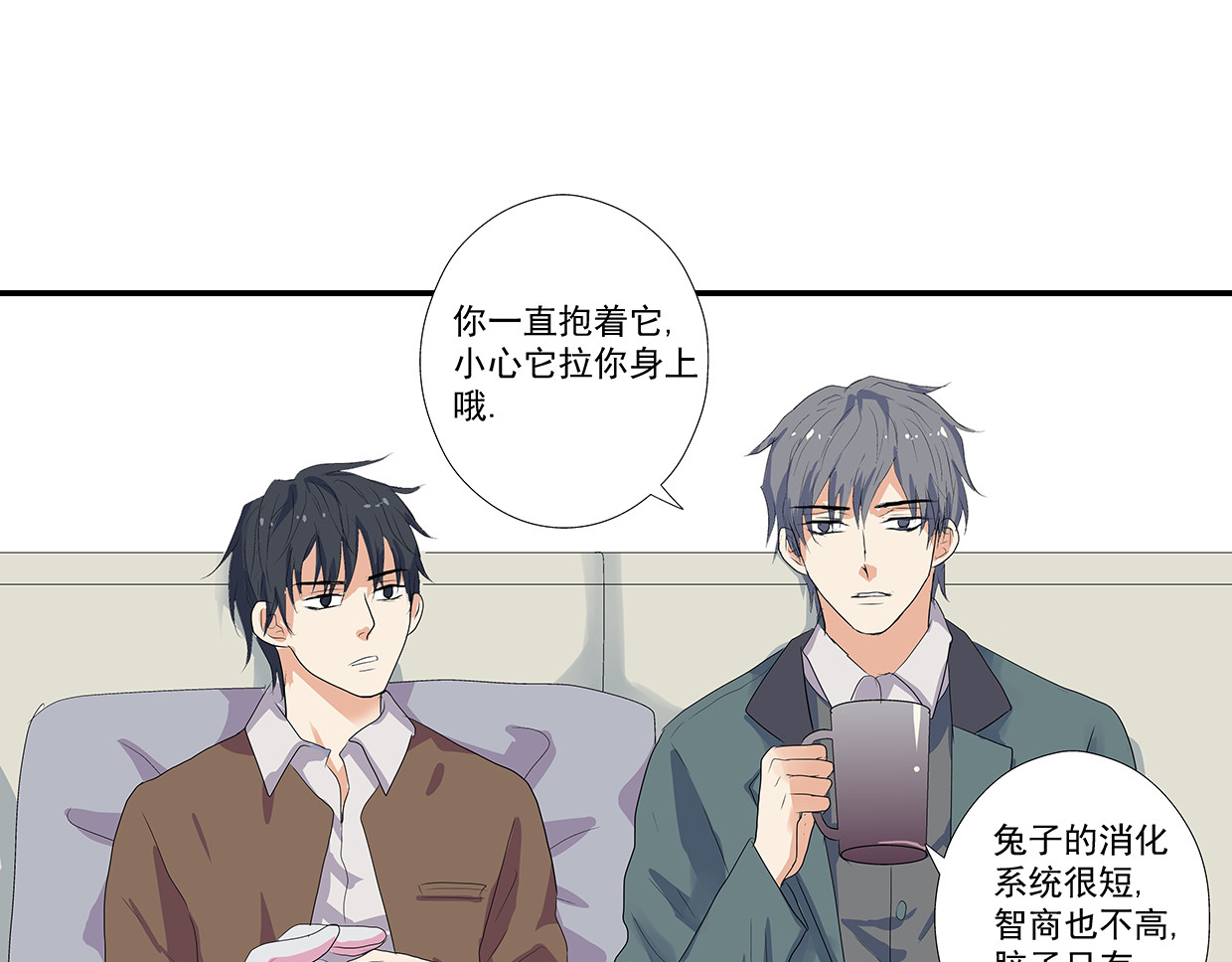 第10话 到这边来 第 14 页