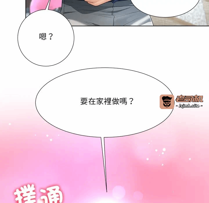 第27话第27话 第 143 页