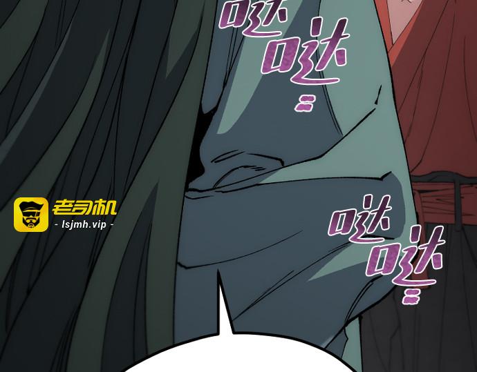 第161话 第 313 页