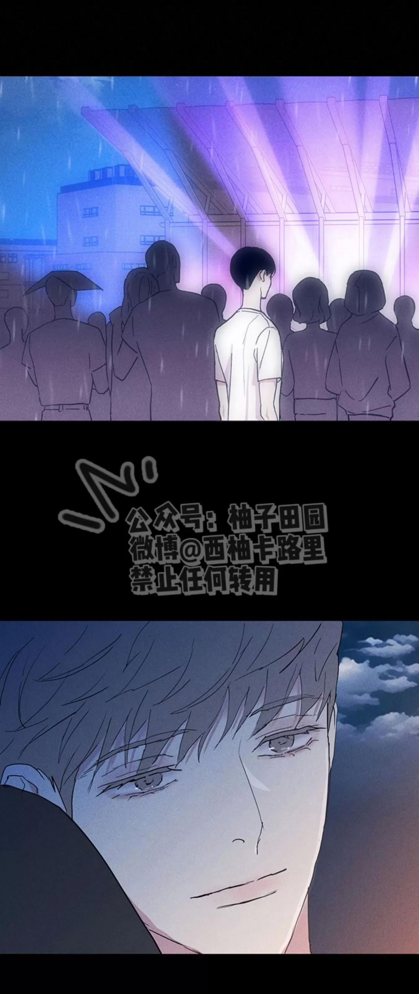 第68话 第 64 页