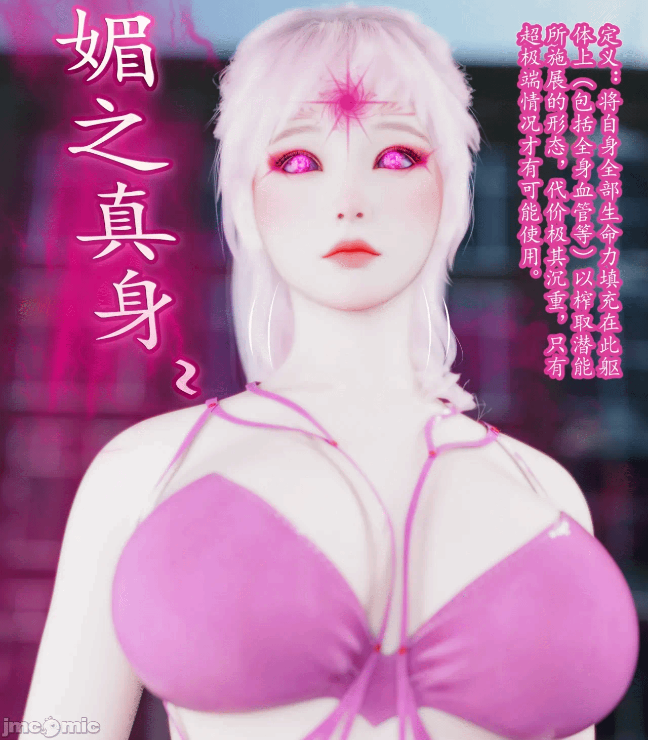 第一话 第 78 页