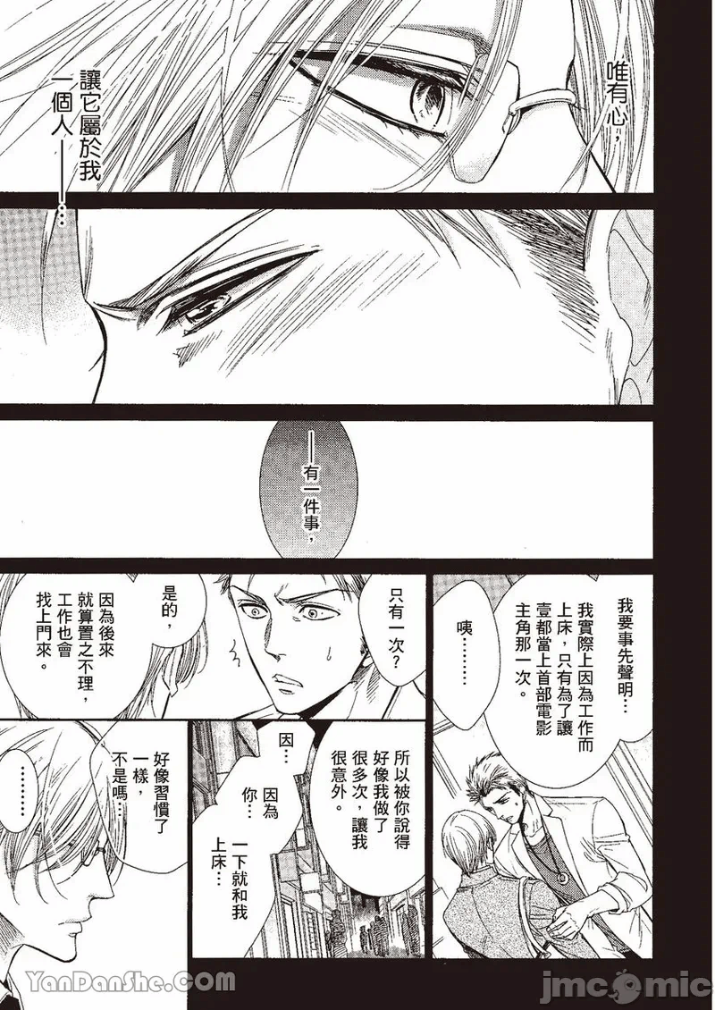 第一话 第 151 页