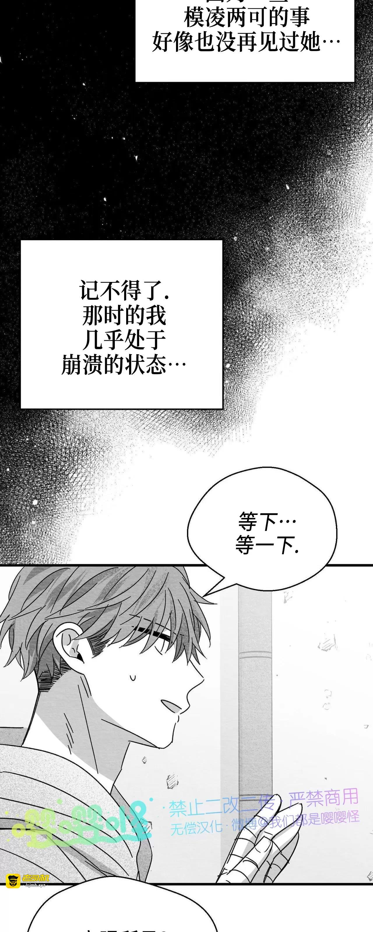 第15话 第 57 页