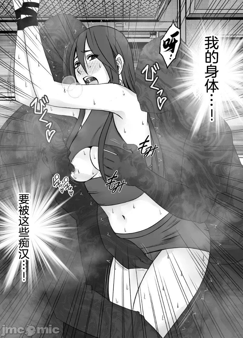 第一话 第 66 页