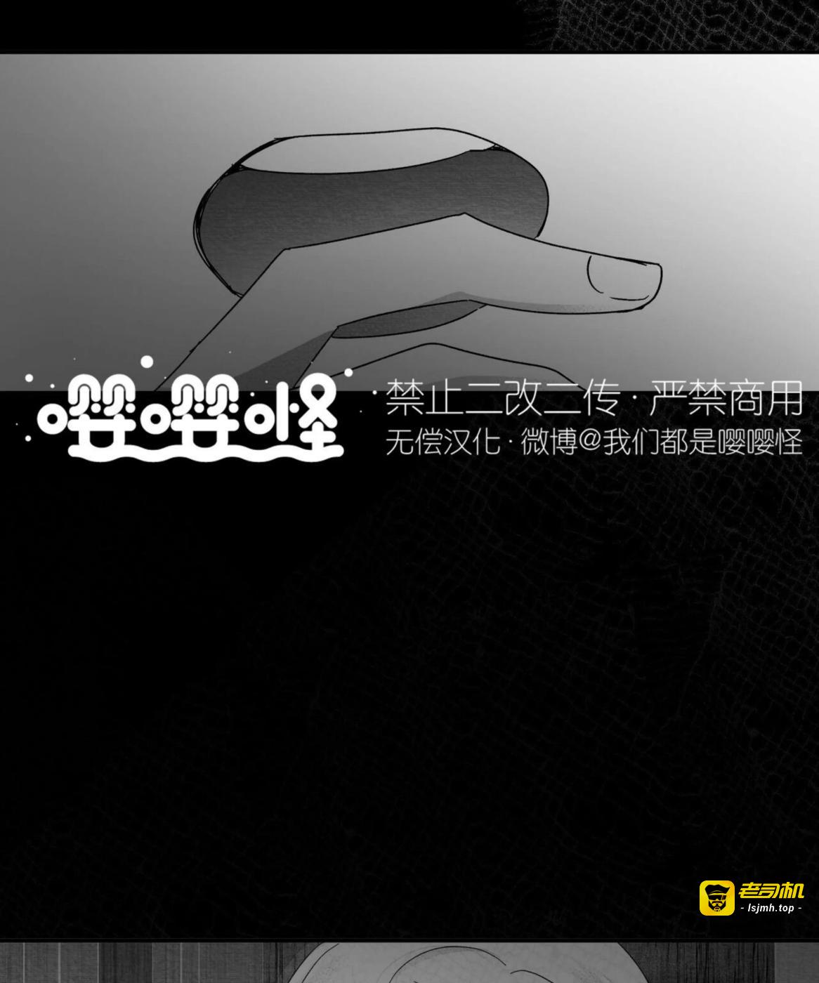 第44话 第 63 页