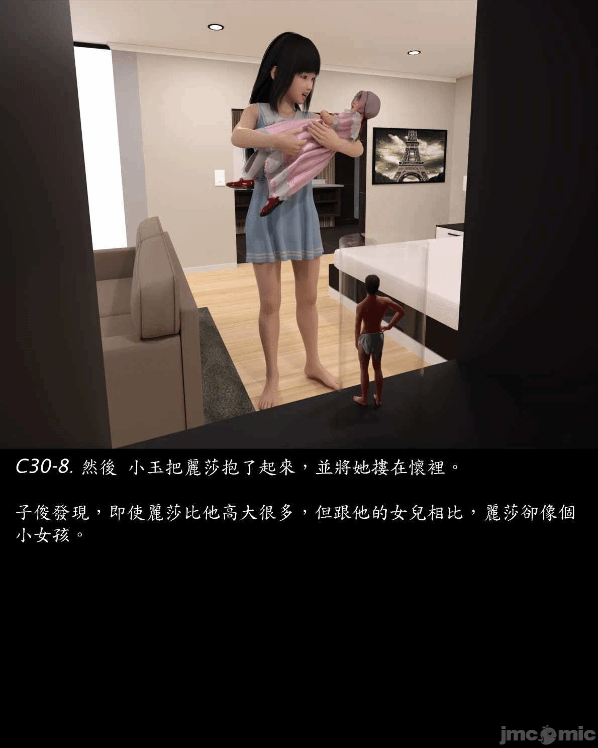 [Harafung] Kides diarie ch 19...32 第一话 - 180