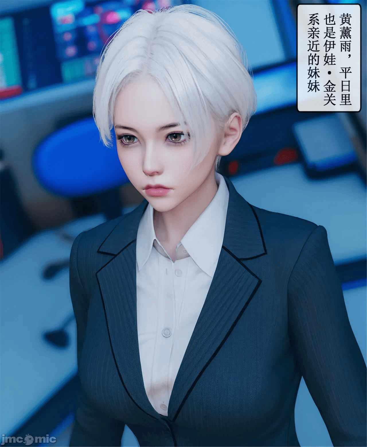 第一话 第 256 页