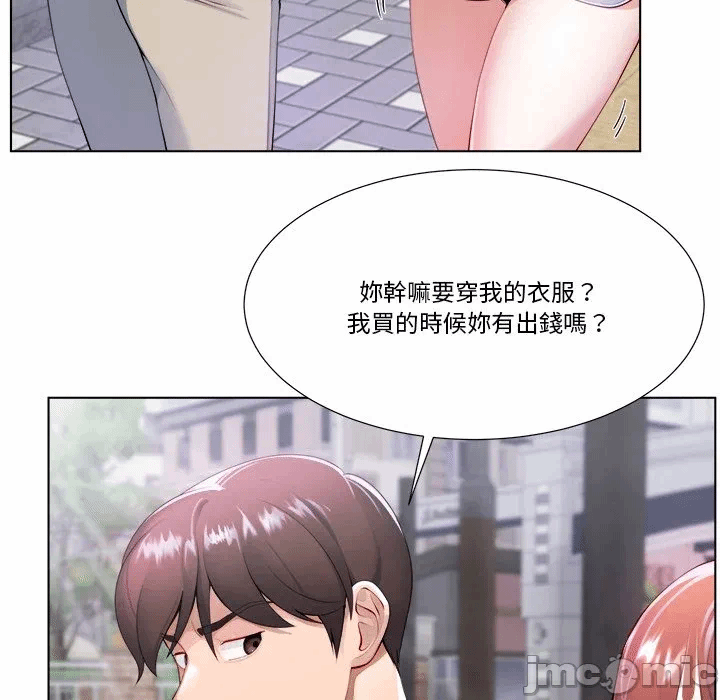 第1话 第 36 页