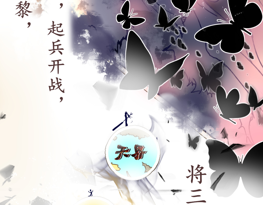 开篇3 第 11 页