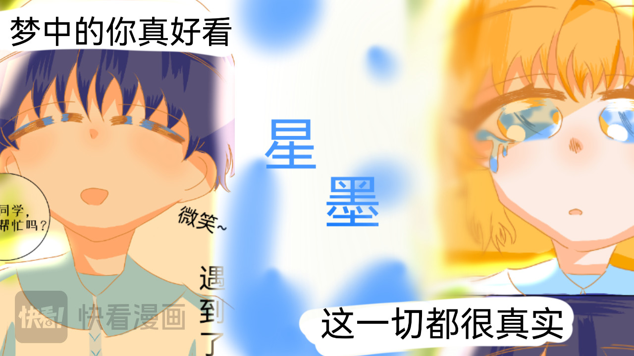 2.梦 第 58 页