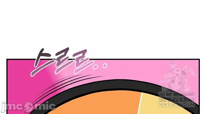 第6话6 第 44 页