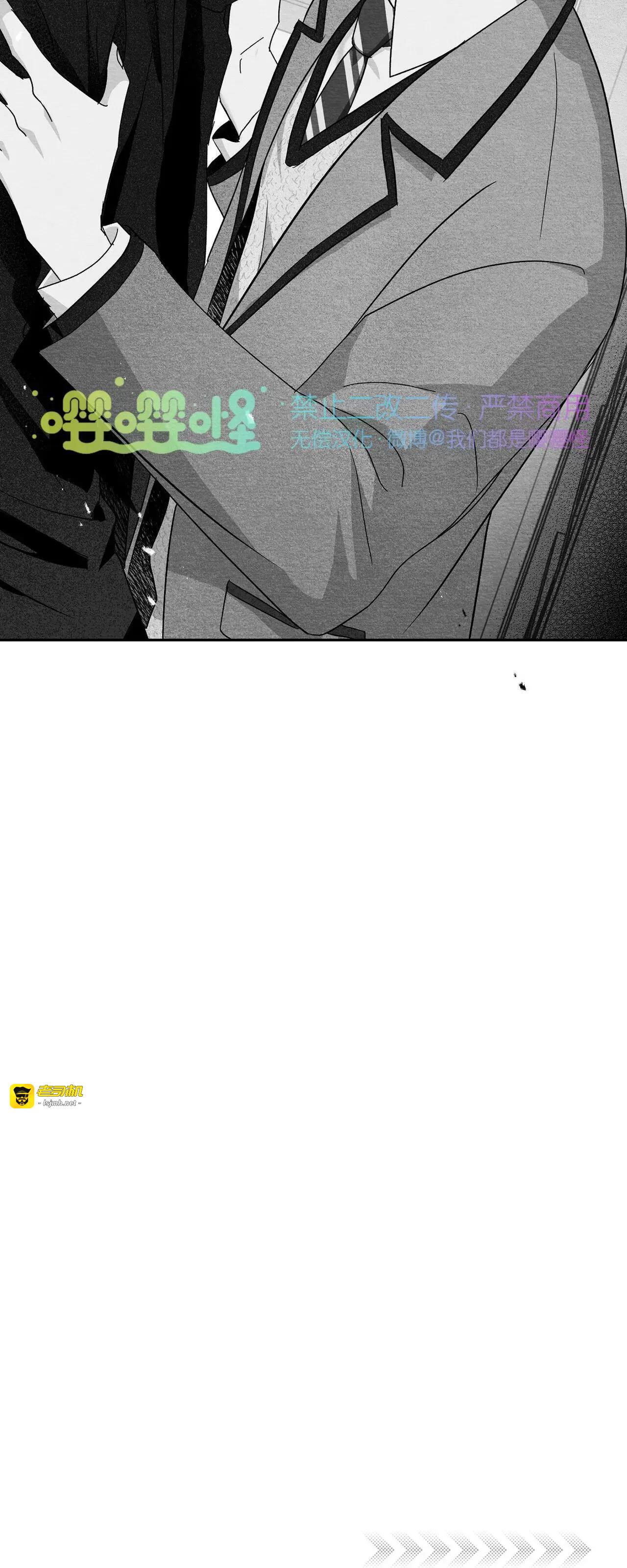 第30话 第 57 页