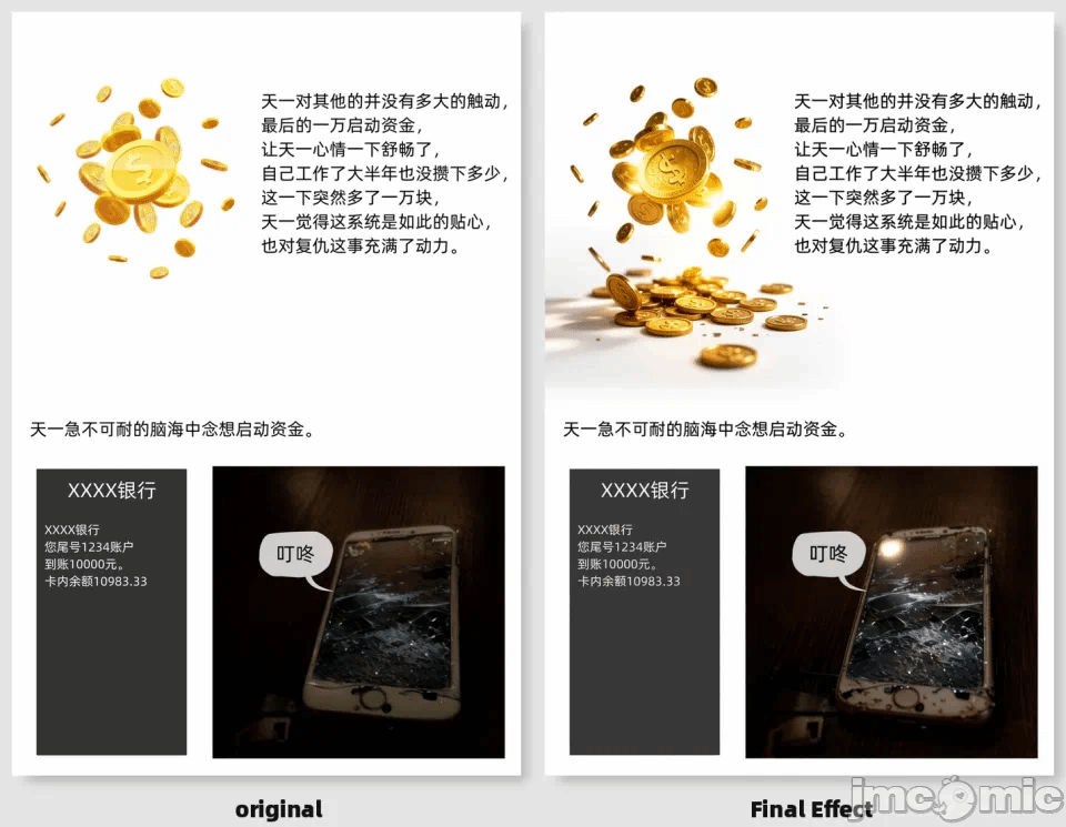 第一话 第 28 页