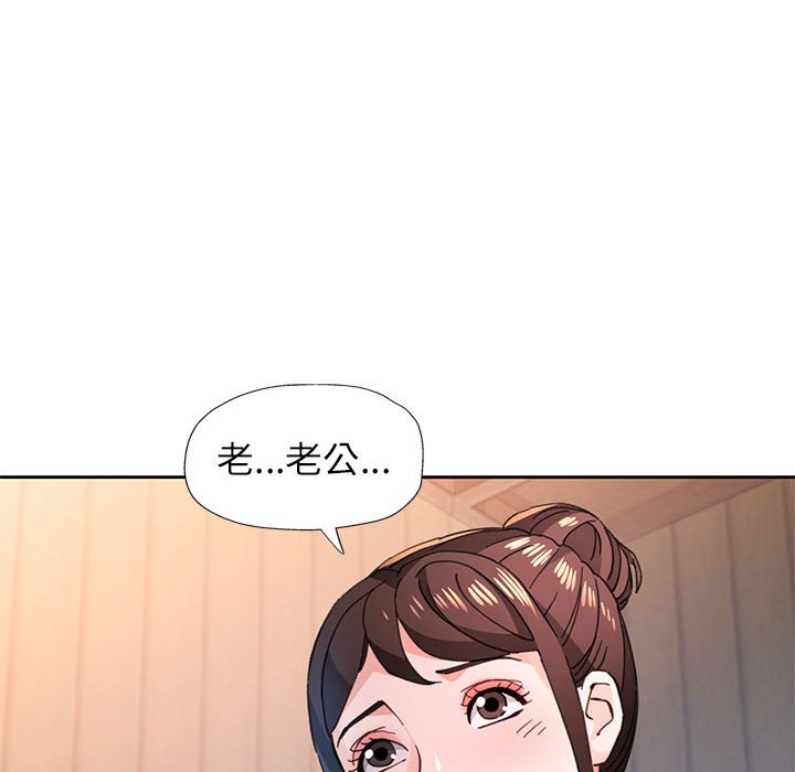 第85话 第 82 页