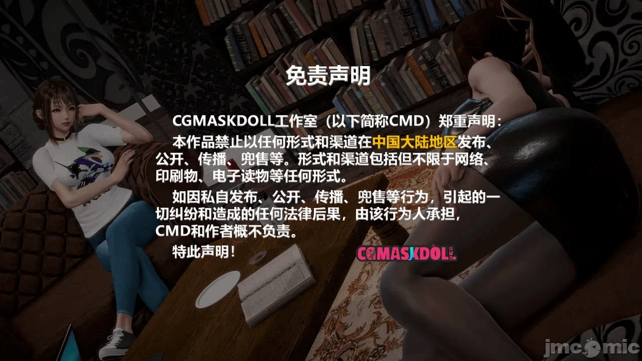 第一话 第 220 页