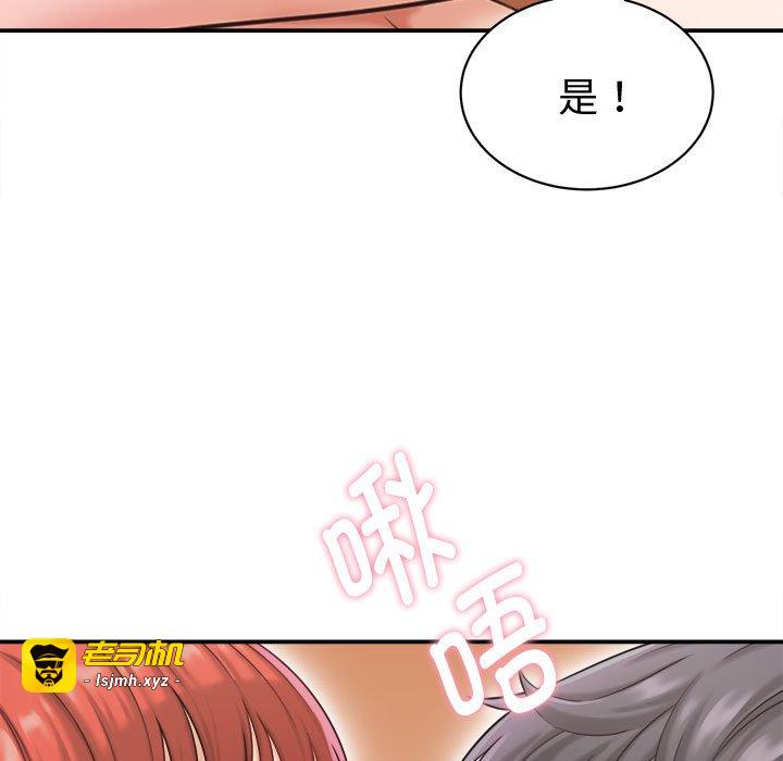 第20话 第 25 页