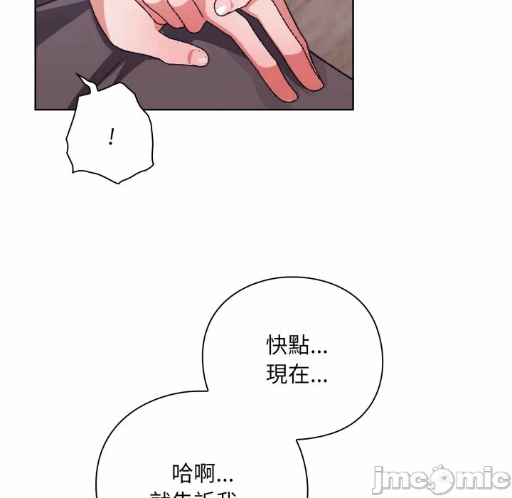 第2话2 第 122 页