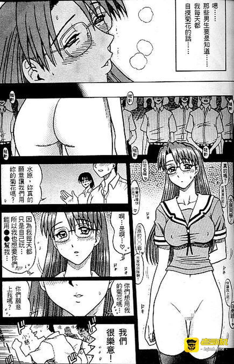 第1话 第 49 页