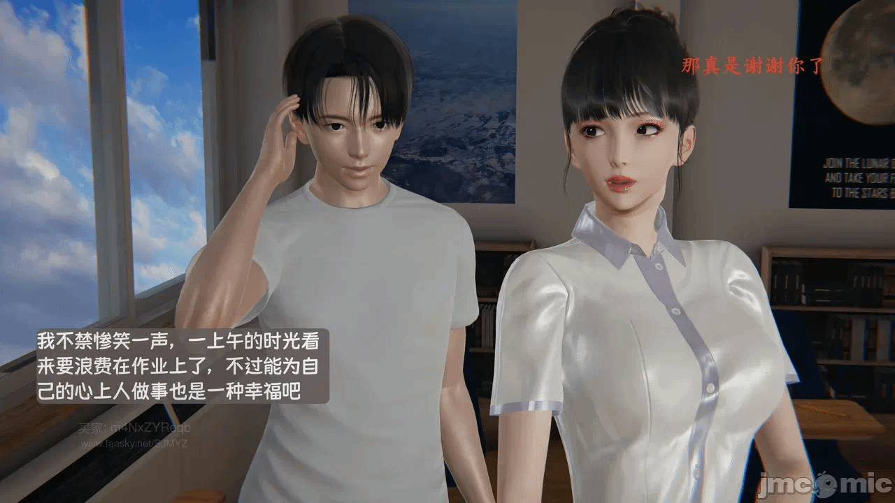 第一话 第 32 页