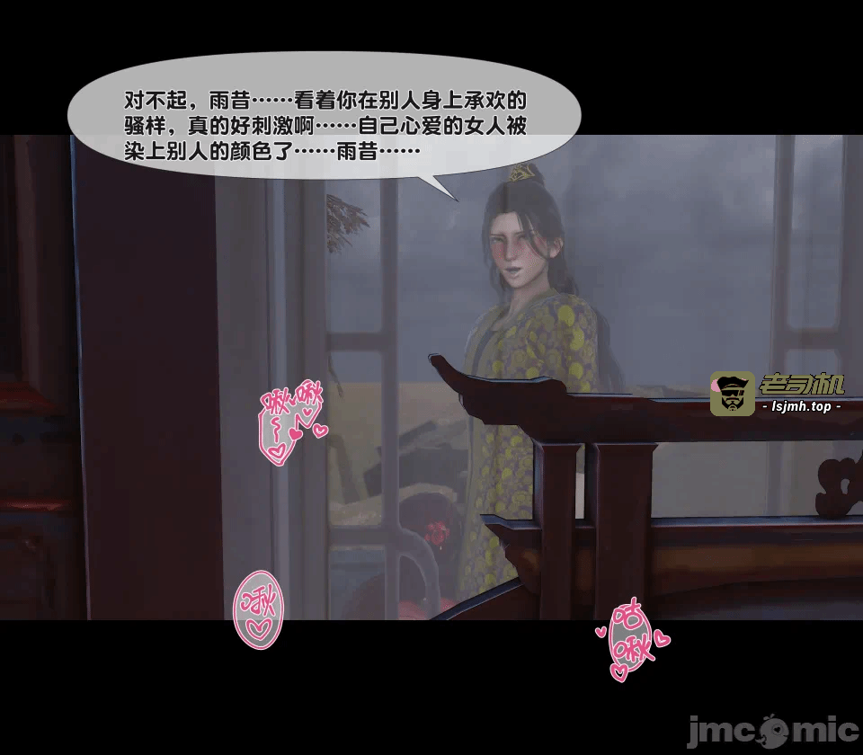 极品家丁绿传之仙子与魔女 04-05 第一话 - 421