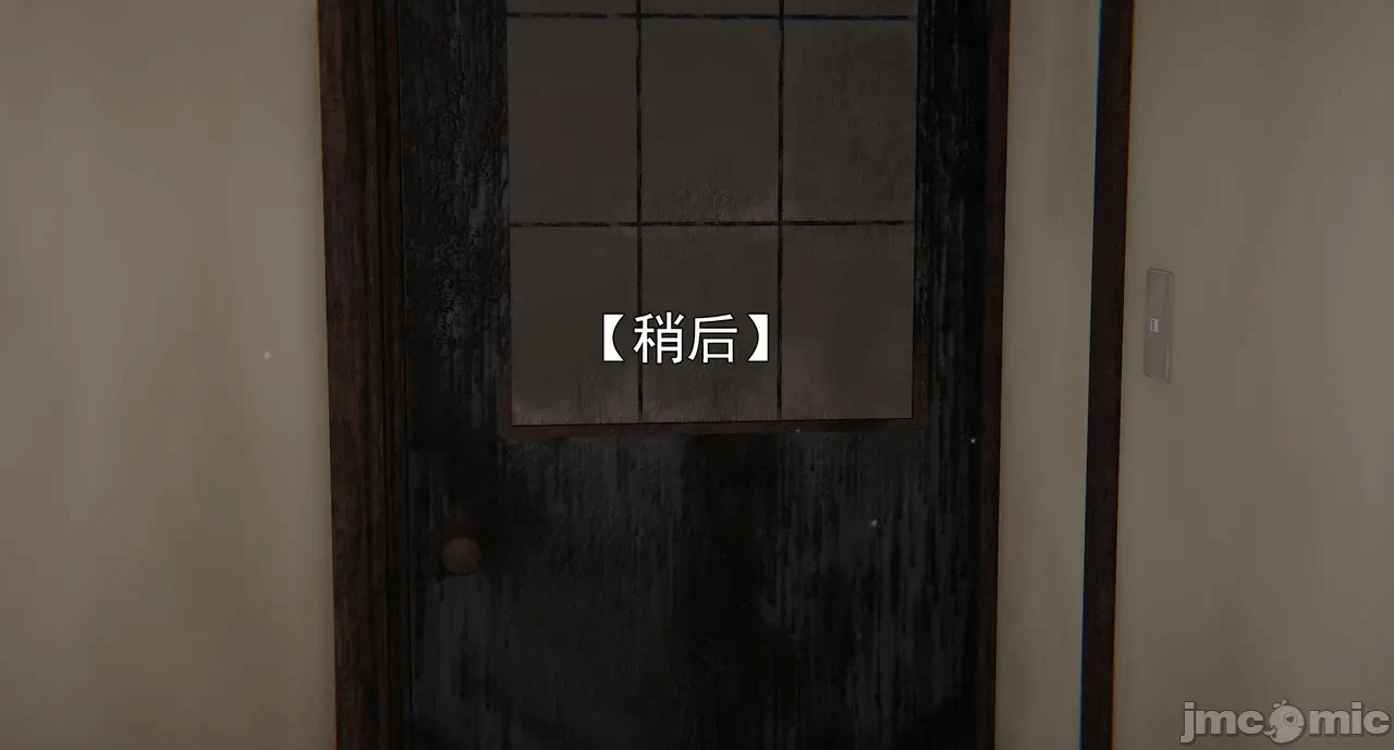 第一话 第 359 页