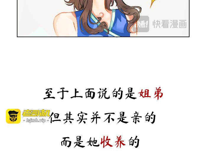 第一境：倒叙 第 45 页