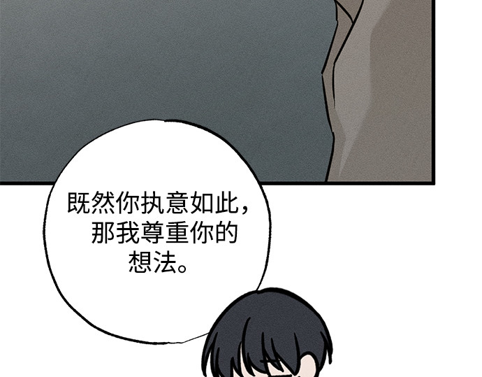 第38话 第 17 页