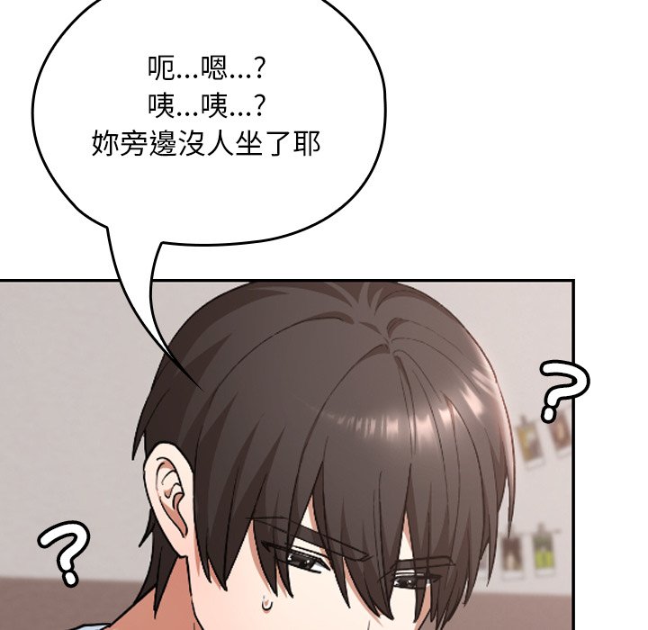 第24话 第 100 页